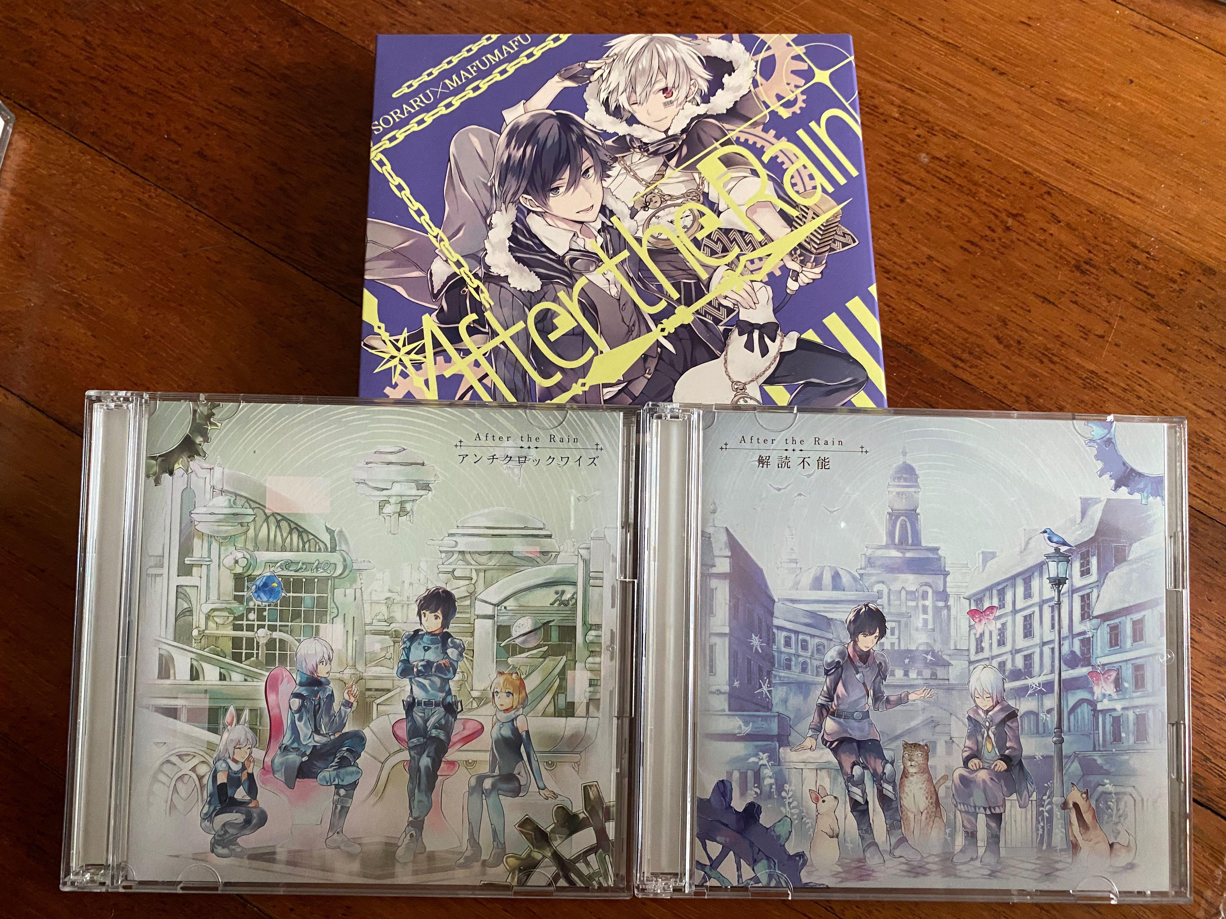 After The Rain 解読不能 アンチクロックワイズ Album Anime Op Ed Songs J Pop On Carousell