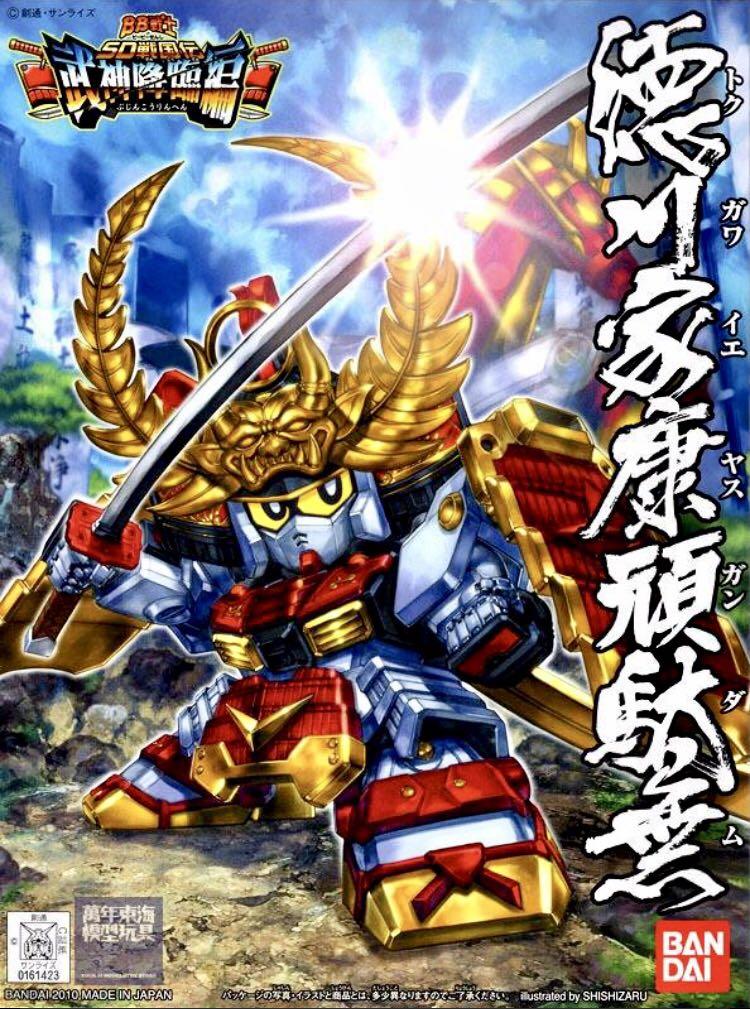 Bandai 戰士sd戰國傳武神降臨編no 355 德川家康頑駄無 興趣及遊戲 玩具 遊戲類 Carousell