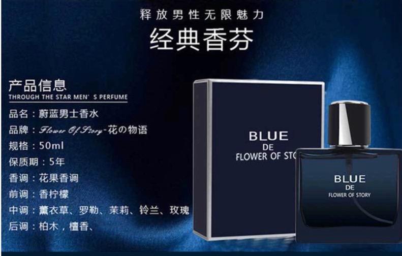 Perfume blue de flower of story discount