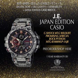 CASIO JAPAN EDITION MT-G AND MASTER OF G Collection item 1