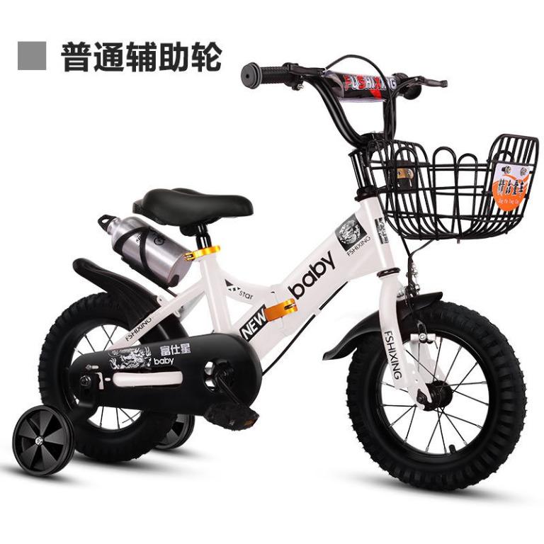 Folding bike for children clearance