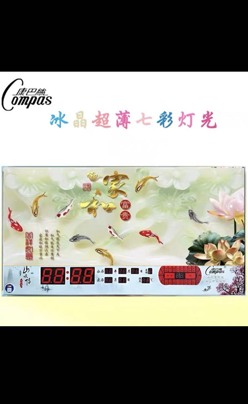 LED Clock (Category: Clocks) located in Singapore. Submitted by xoxozero00_3300 (Listing ID 1045676261, Image 1). Description: 120cm x 60 cm x 1.7 cm Almost Brand new No LED home decor clock.
