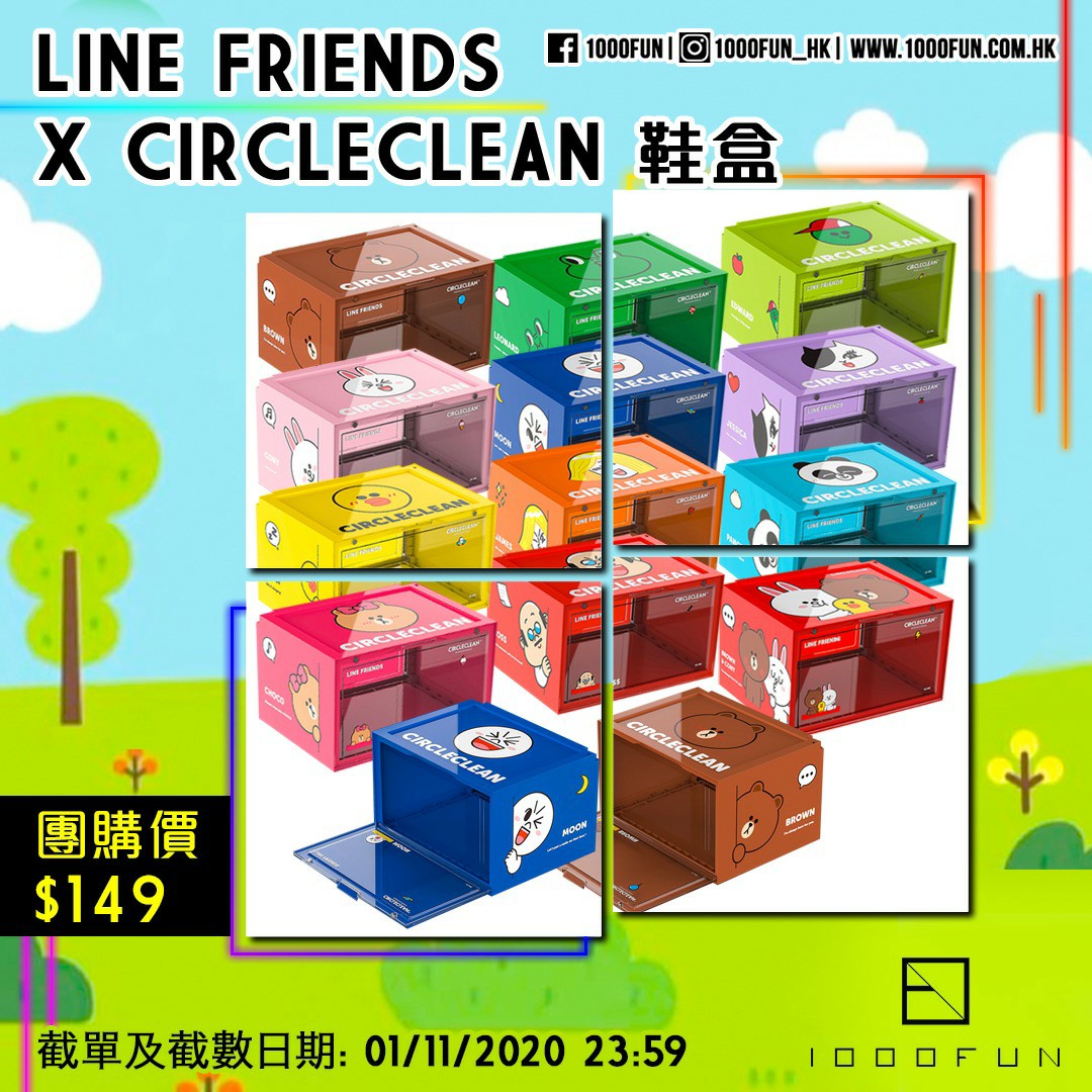 circleclean shoe box
