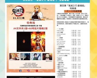 （分類：）位於 。 由 tszwa2003 提交（商品編號 1045659429，圖片 1）。簡介： 。