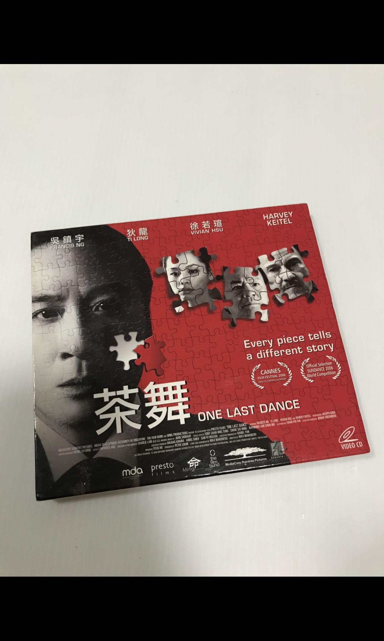 One Last Dance 茶舞Hong Kong Movie VCD by Francis Ng 吴镇宇 