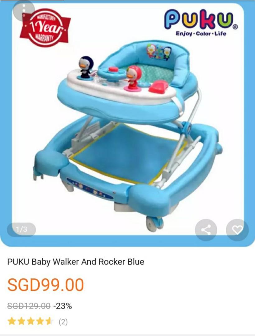 walker rocker 2 in 1