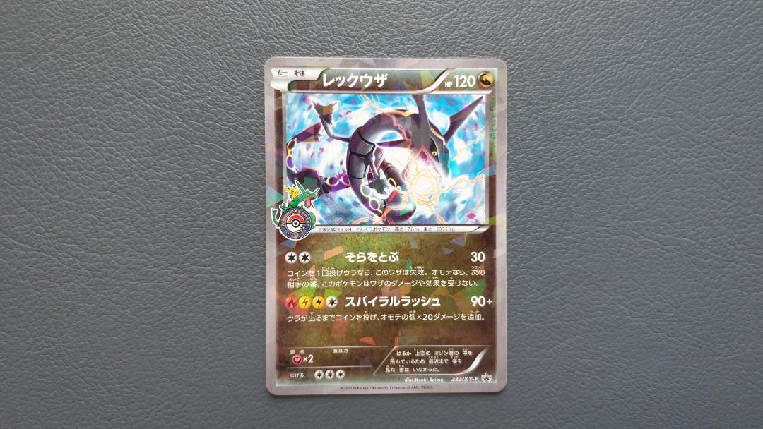 Rayquaza Skytree Promo Pokemon Pokemon Toys Games Board Games Cards On Carousell