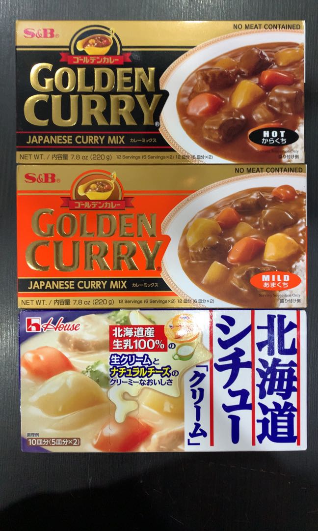 S&B Golden Curry Japanese Curry Mix Sauce 7.8 US Seller ; Single