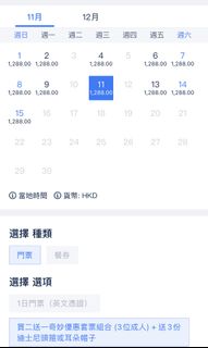 （分類：）位於 。 由 hh507 提交（商品編號 1045915113，圖片 1）。簡介： 。