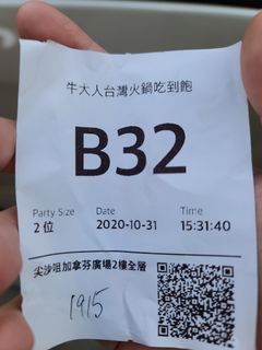 （分類：）位於 。 由 samuelhhh 提交（商品編號 1045836269，圖片 1）。簡介： 。