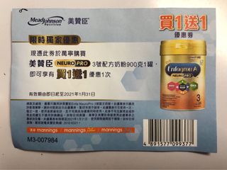 （分類：）位於 。 由 rubybal 提交（商品編號 1045752626，圖片 1）。簡介： 。