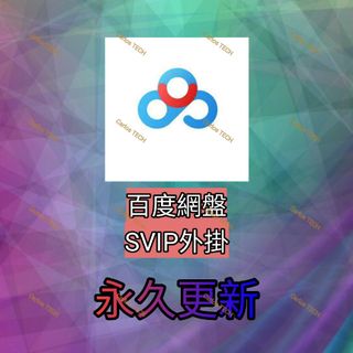 （分類：）位於 。 由 carlosc.tech 提交（商品編號 1045808030，圖片 1）。簡介： 。