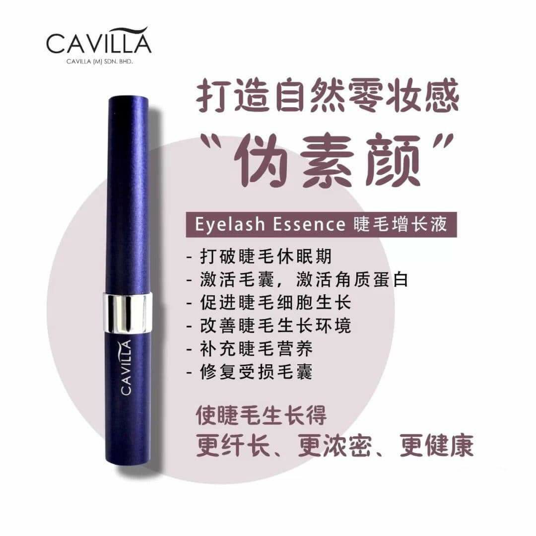 Cavilla eyelash serum