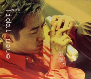 （分類：）位於 。 由 denischan1616 提交（商品編號 1045932497，圖片 1）。簡介： 。