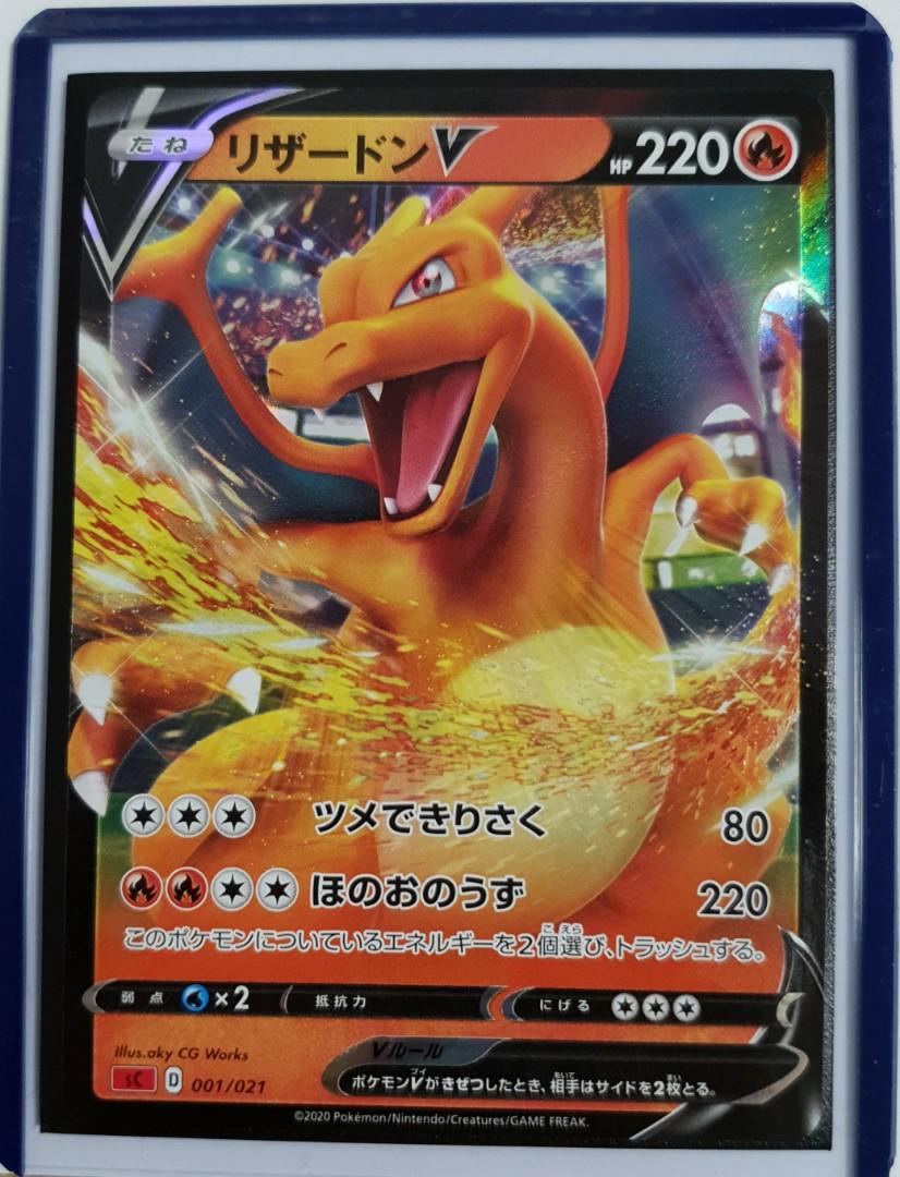 Pokemon PSA 10 Japanese Sword /& Shield Charizard V 001//021 Ultra Rare New