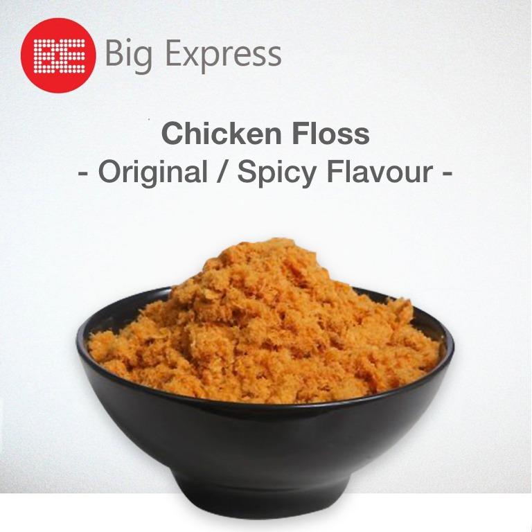 Chicken Floss Rou Song Serunding Ayam Original Spicy 1kg Food Drinks Instant Food On Carousell