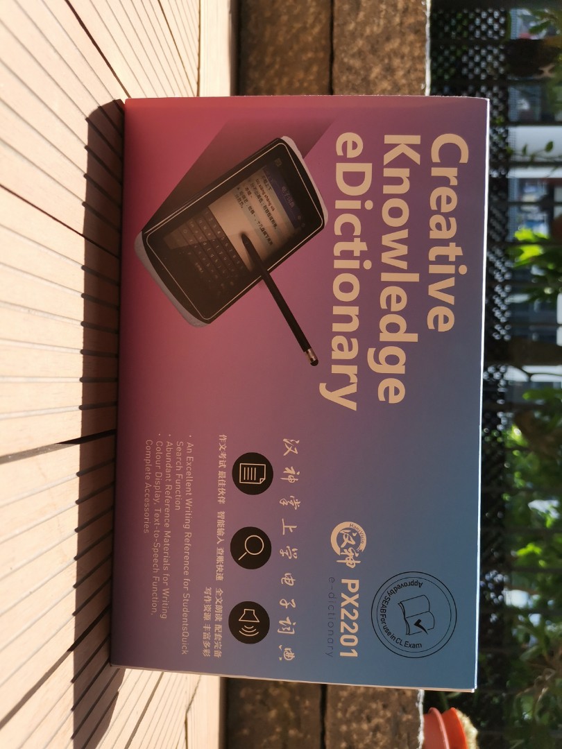 Creative PX2201 Approved Chinese EDictionary, Mobile Phones & Gadgets