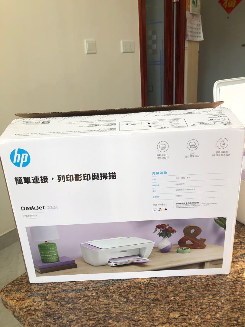 hp 2331 printer