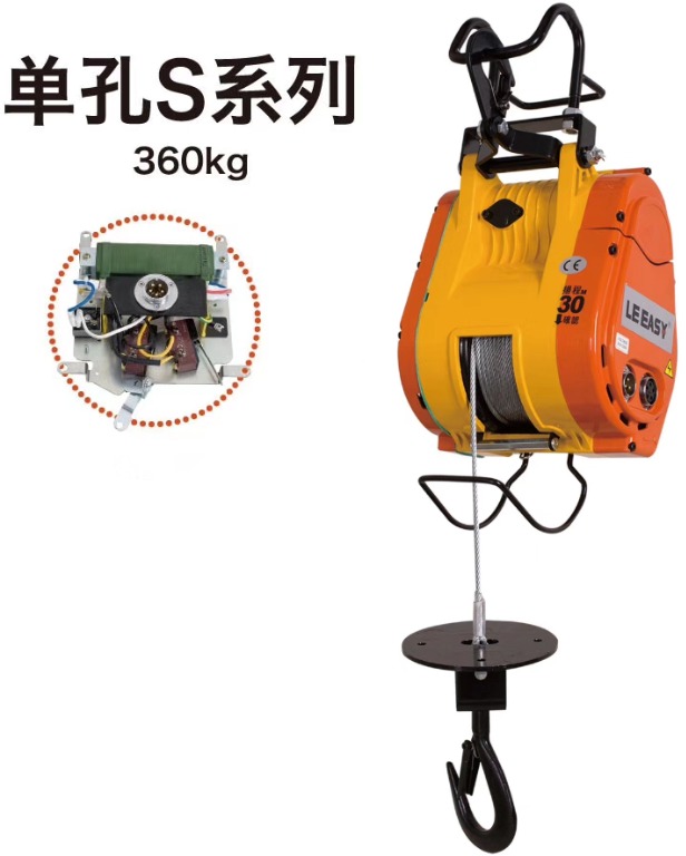 Le Easy Mobile Electric Winch 360 Kg Capacity with 30 Meters Wire Rope