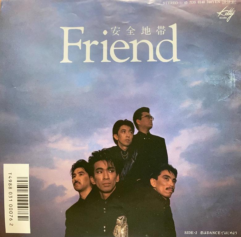 LP 黑膠唱片安全地帯Anzen-Chitai / 玉置浩二Koji Tamaki Friend / 恋 