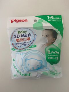 （分類：）位於 。 由 happyshopper2018 提交（商品編號 1045814949，圖片 1）。簡介： 。