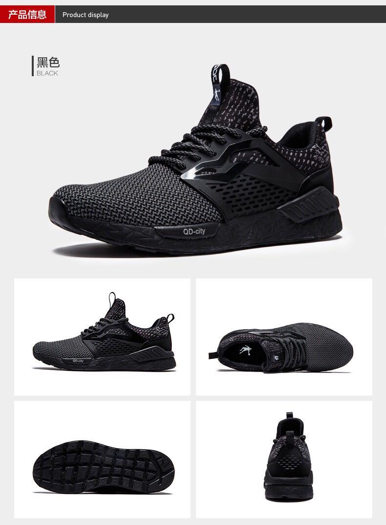 All black top jordan running shoes