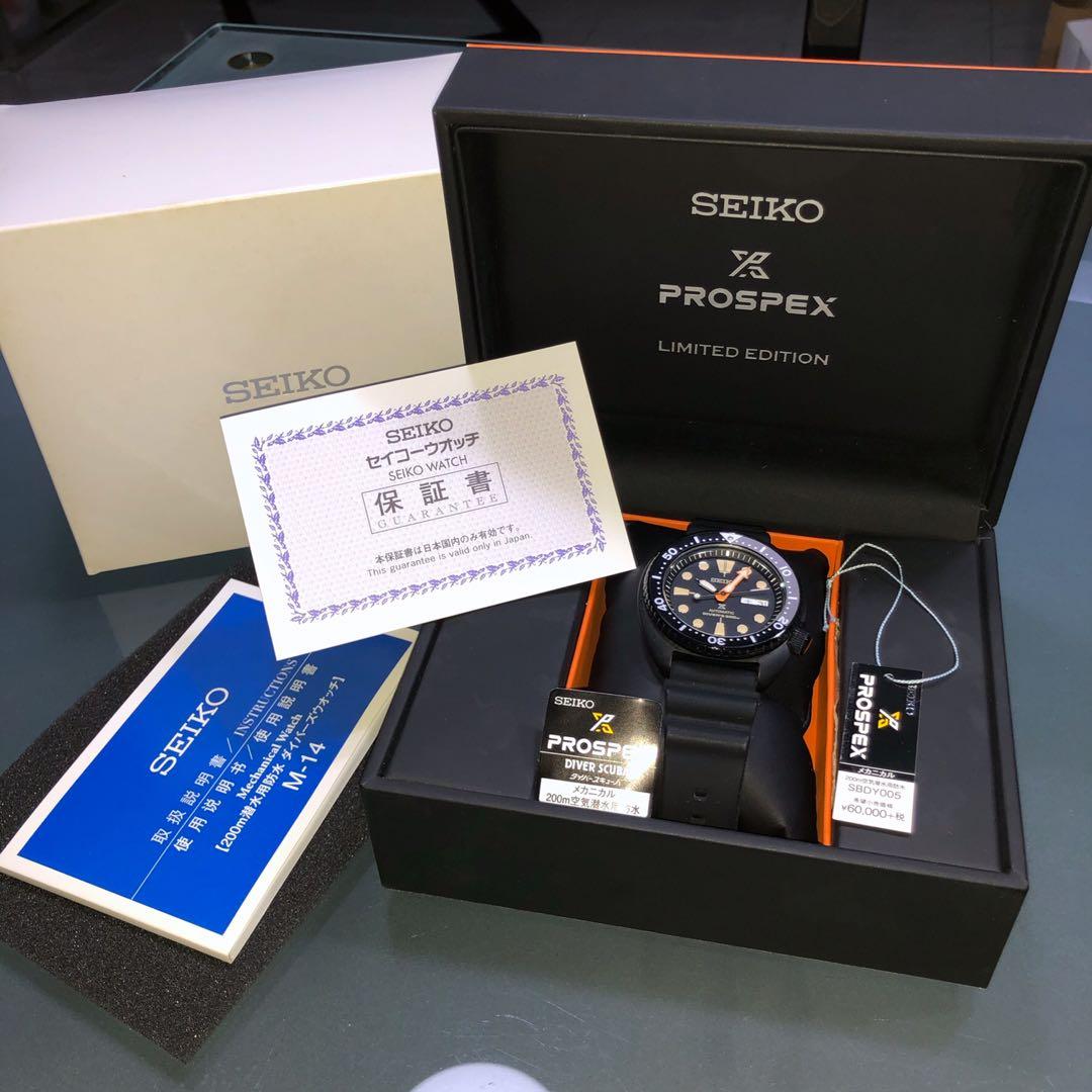 Sbdy005 seiko deals