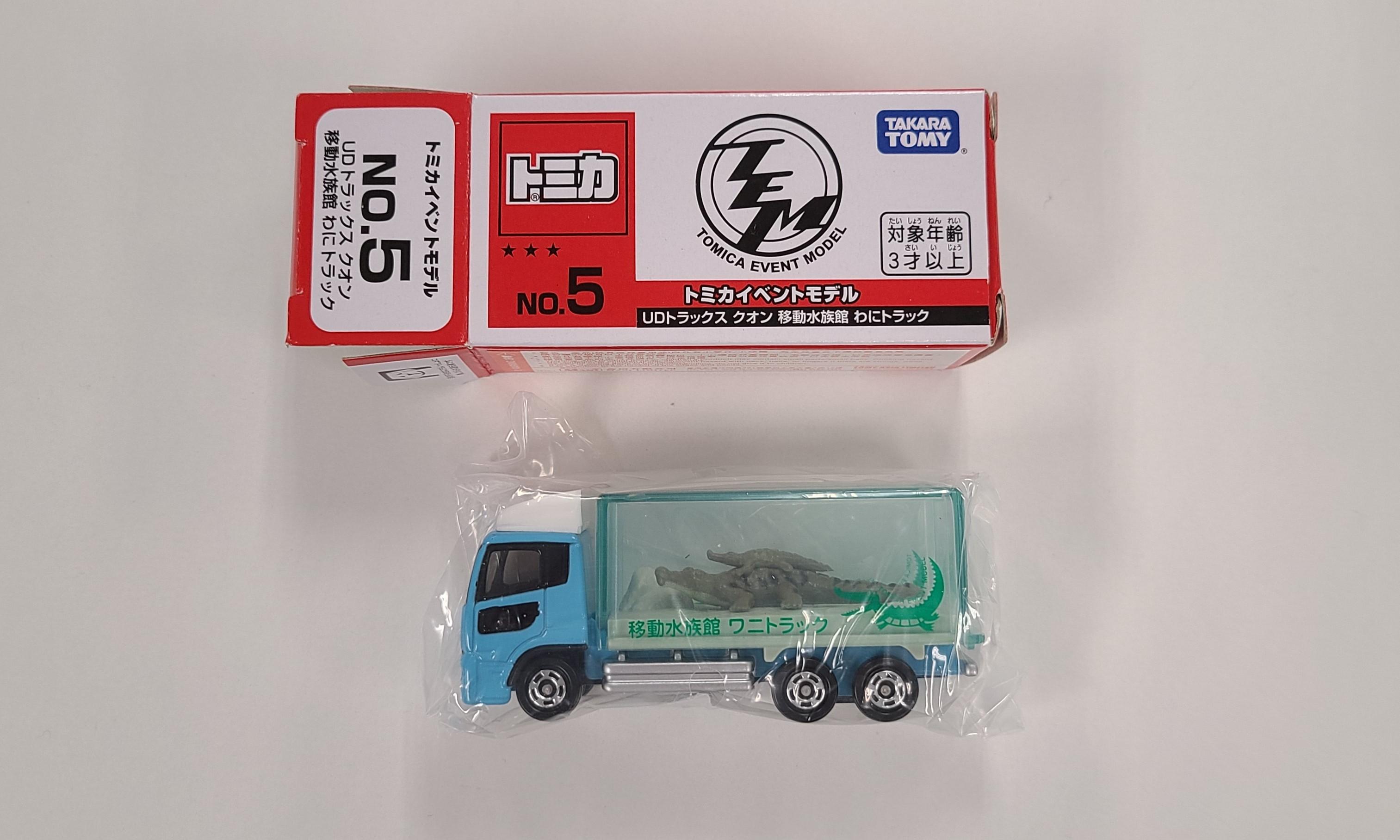 Tomica Event Model 5 鱷魚運輸tomy 車仔 玩具 遊戲類 玩具 Carousell