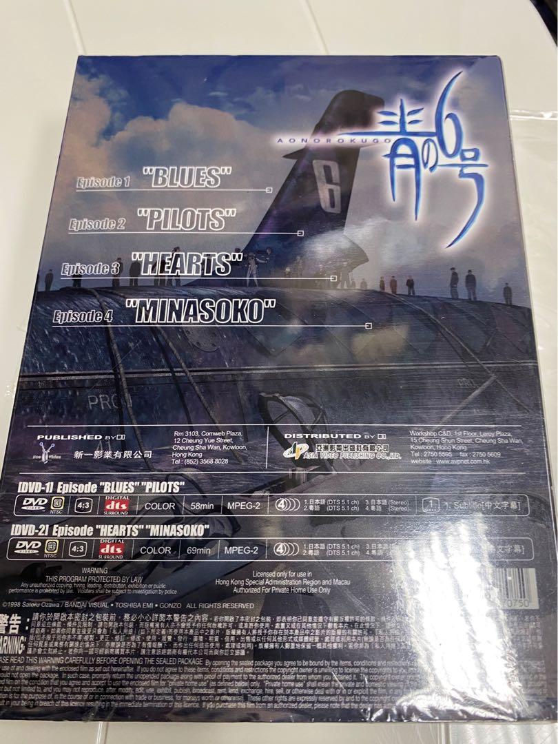 日本動畫青之6號 2 Dvd Dts版 極新淨99 新粵語 日文中文字幕 音樂樂器 配件 Cd S Dvd S Other Media Carousell 日本動畫青之6號 2 Dvd Dts版 極新淨99 新粵語 日文中文字幕 音樂樂器 配件 Cd S Dvd S Other Media Carousell