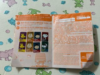 （分類：）位於 。 由 abbie_kakei 提交（商品編號 1039428556，圖片 1）。簡介： 。