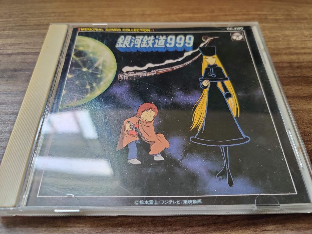 銀河鉄道999 日本89年舊版, 興趣及遊戲, 音樂、樂器& 配件, 音樂與媒體