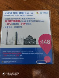 （分類：）位於 。 由 dd.hon 提交（商品編號 1039412713，圖片 1）。簡介： 。