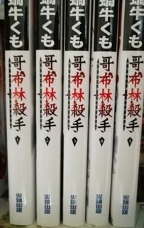 （分類：）位於 。 由 ignis475 提交（商品編號 1039274401，圖片 1）。簡介： 。