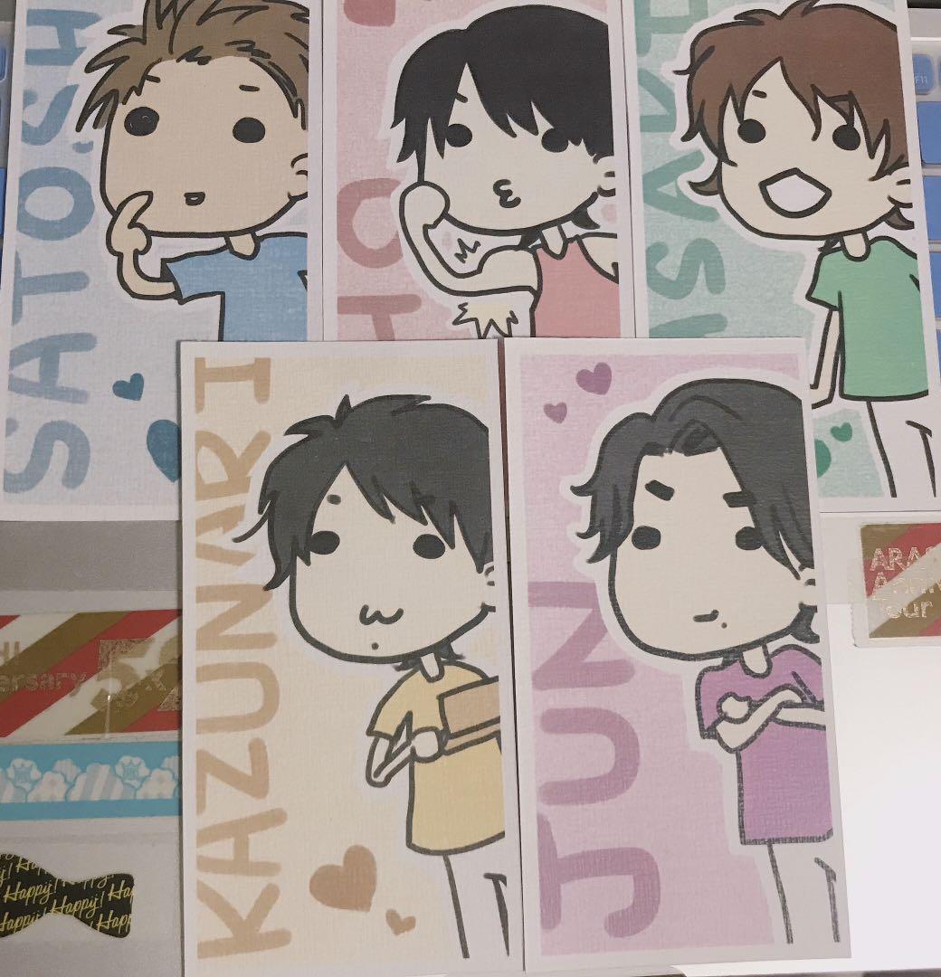 嵐同人畫卡arashi 櫻井翔松本潤大野智相葉雅紀二宮和也 其他 其他 Carousell