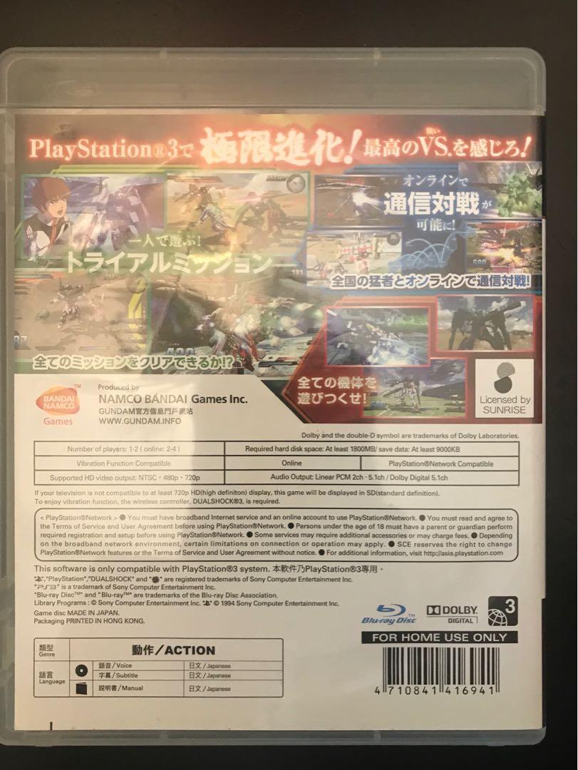 已開封ps3 Game Gundam Extreme Vs 高達無雙游戲碟 遊戲機 遊戲機遊戲 Playstation Carousell