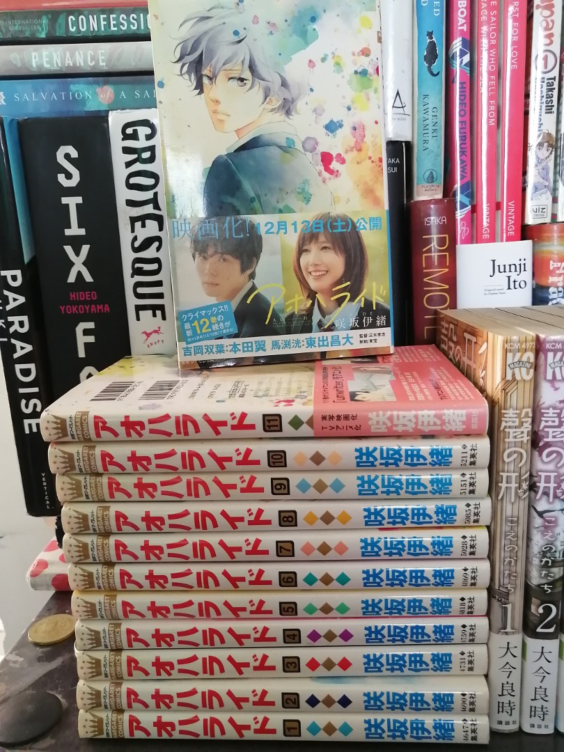 pics Ao Haru Ride Manga Vol 1 Pdf Free Download ao haru ride blue spring ride raw manga vol 1 to 12
