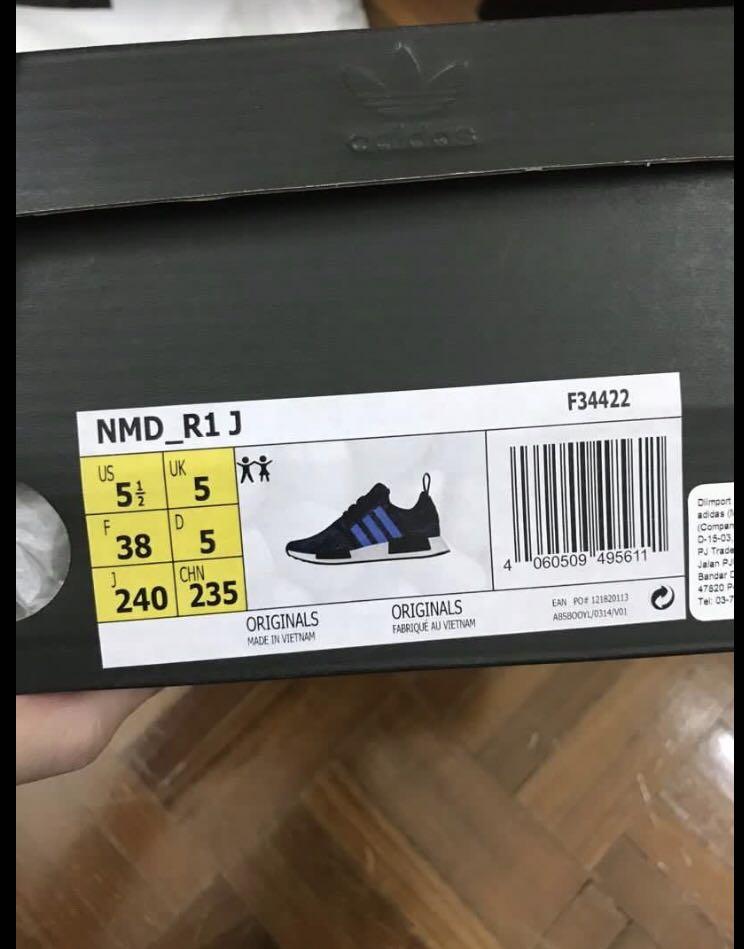 Nmd rj1 2025