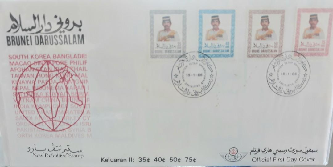 Brunei 1986 Stamps Sultan Bolkiah Series 2 Fdc Looking For On Carousell