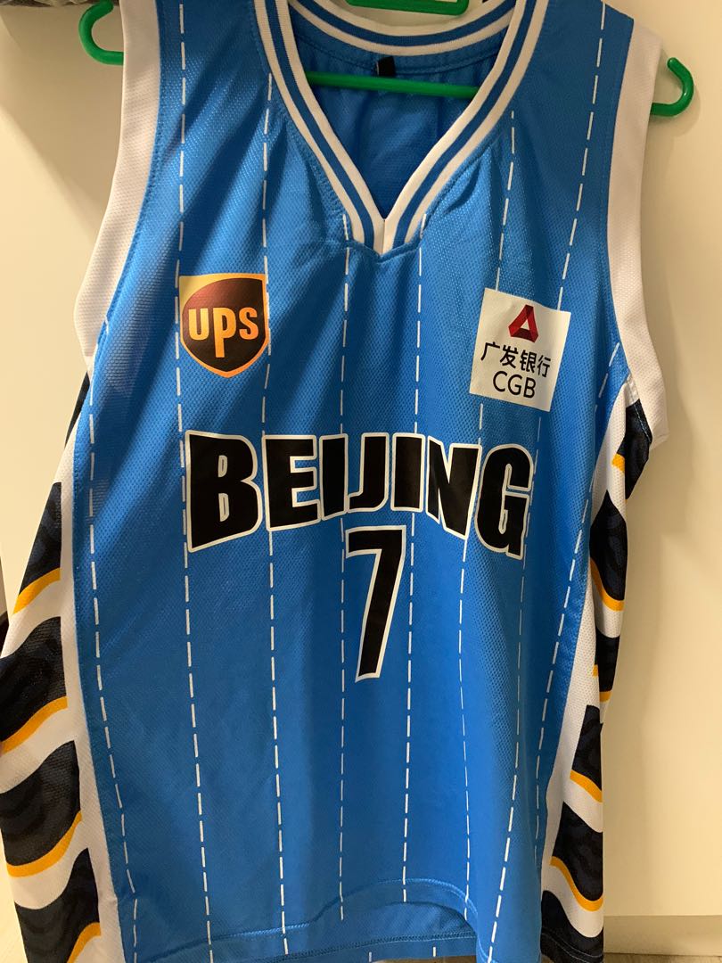 jeremy lin cba jersey
