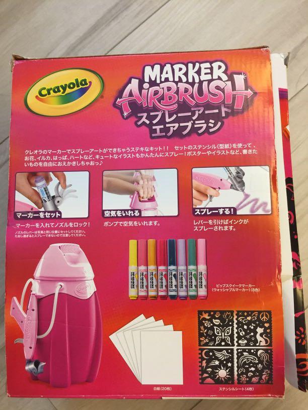 Crayola Marker Airbrush 兒童水筆噴畫, 兒童＆孕婦用品, 嬰兒玩具