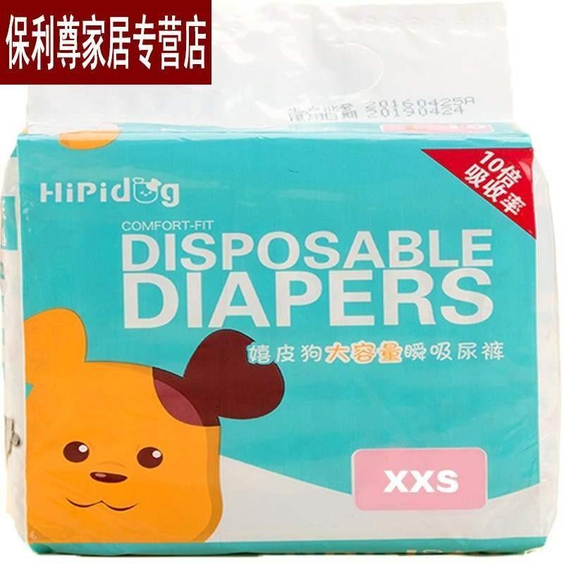 Dog pee bag, Pet Supplies, For Dogs, Dog Accessories on Carousell