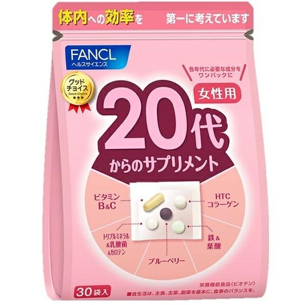 Fancl 代女性綜合營養維他命補充丸30包 年新版 美容 化妝品 頭髮護理 沐浴 身體護理 Carousell