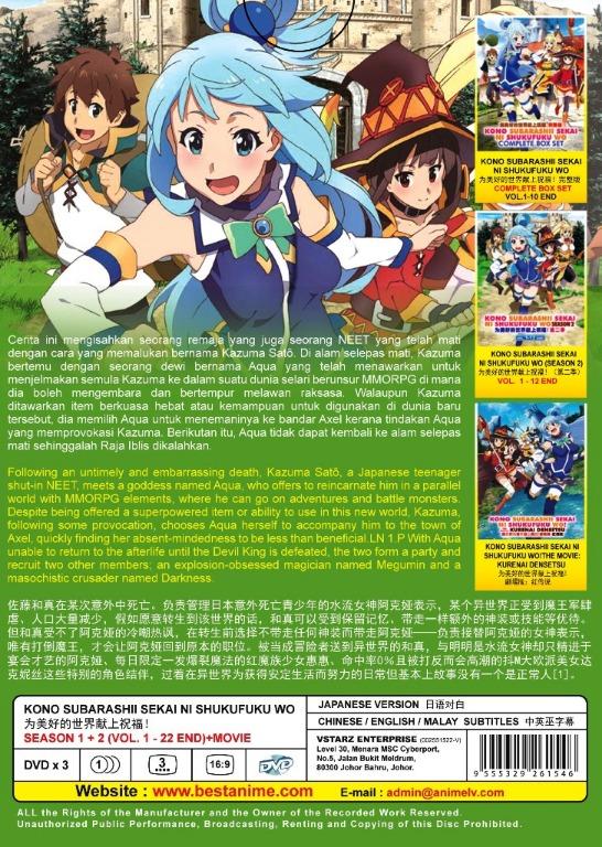 DVD de anime Kono Subarashii Sekai Ni Shukufuku ¡Wo! Sea 2 Vol.1-10 End +  OVA