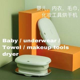Modio Mini portable dryer Box