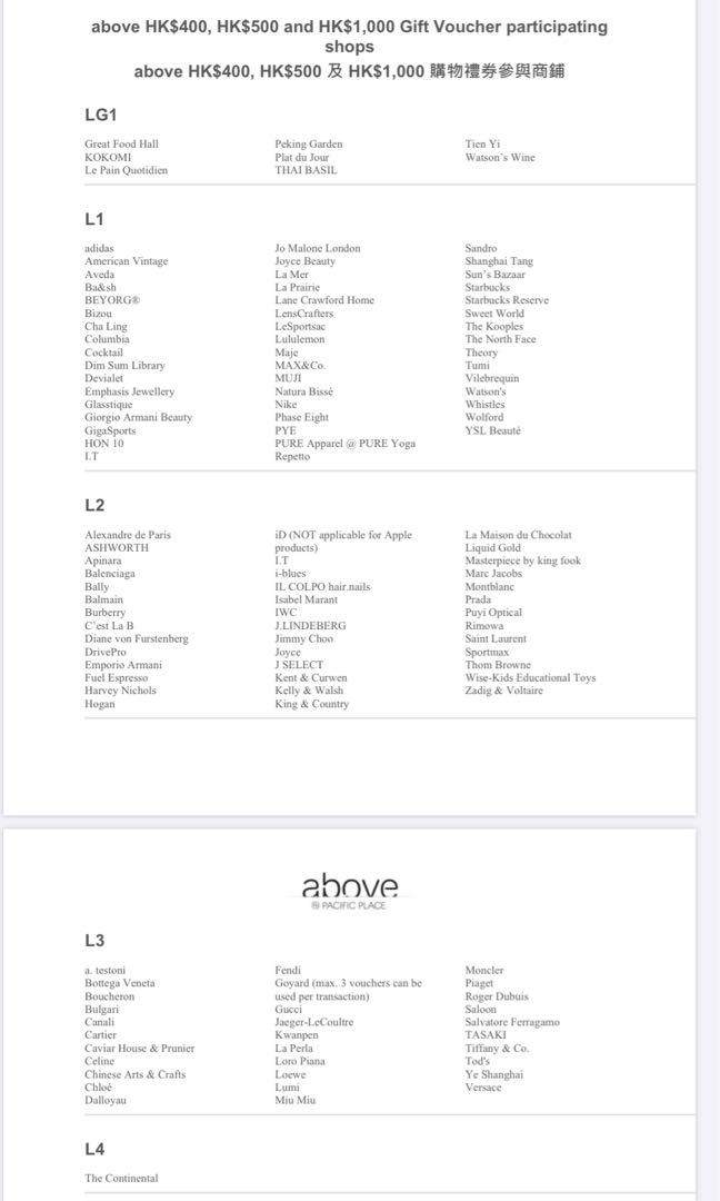 Pacific Place Gift Voucher, 門票＆禮券, 兌換券- Carousell