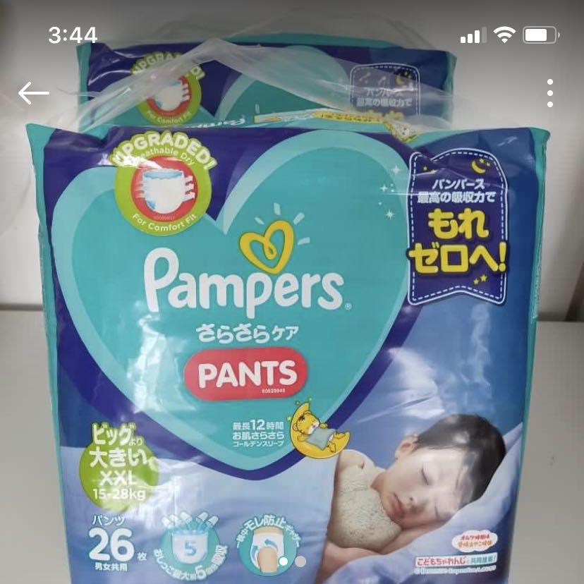 pampers 3xl