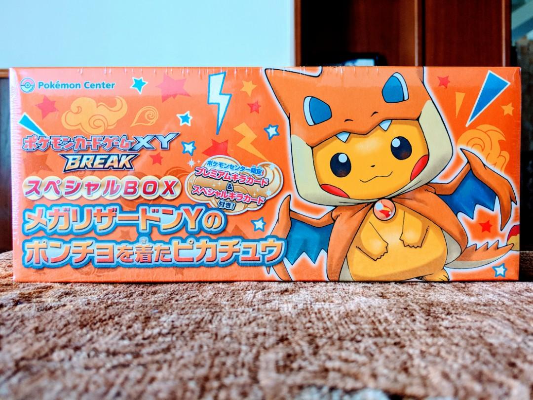 thumbnail interactive-video image 1 of 2016 Pokemon Center Japan Mega Poncho Pikachu Card Sleeve (Individual) - Full Art 1 of 5