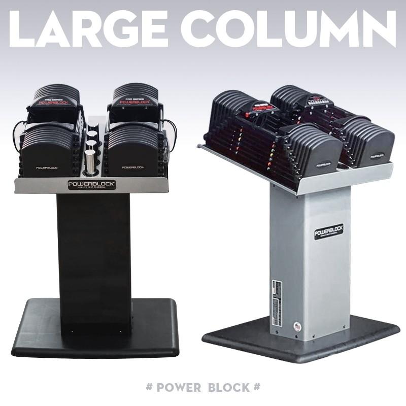 Powerblock Large Column Stand 2025