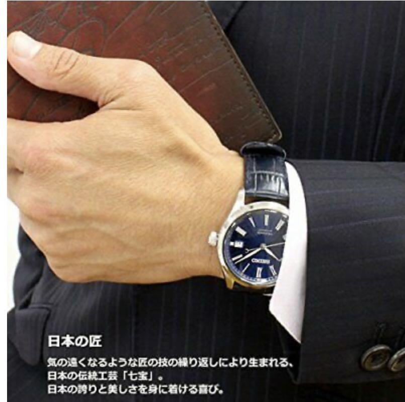 Seiko SARX059 Presage Cloisonné dial/ shippo blue enamel dial , Men's  Fashion, Watches & Accessories, Watches on Carousell