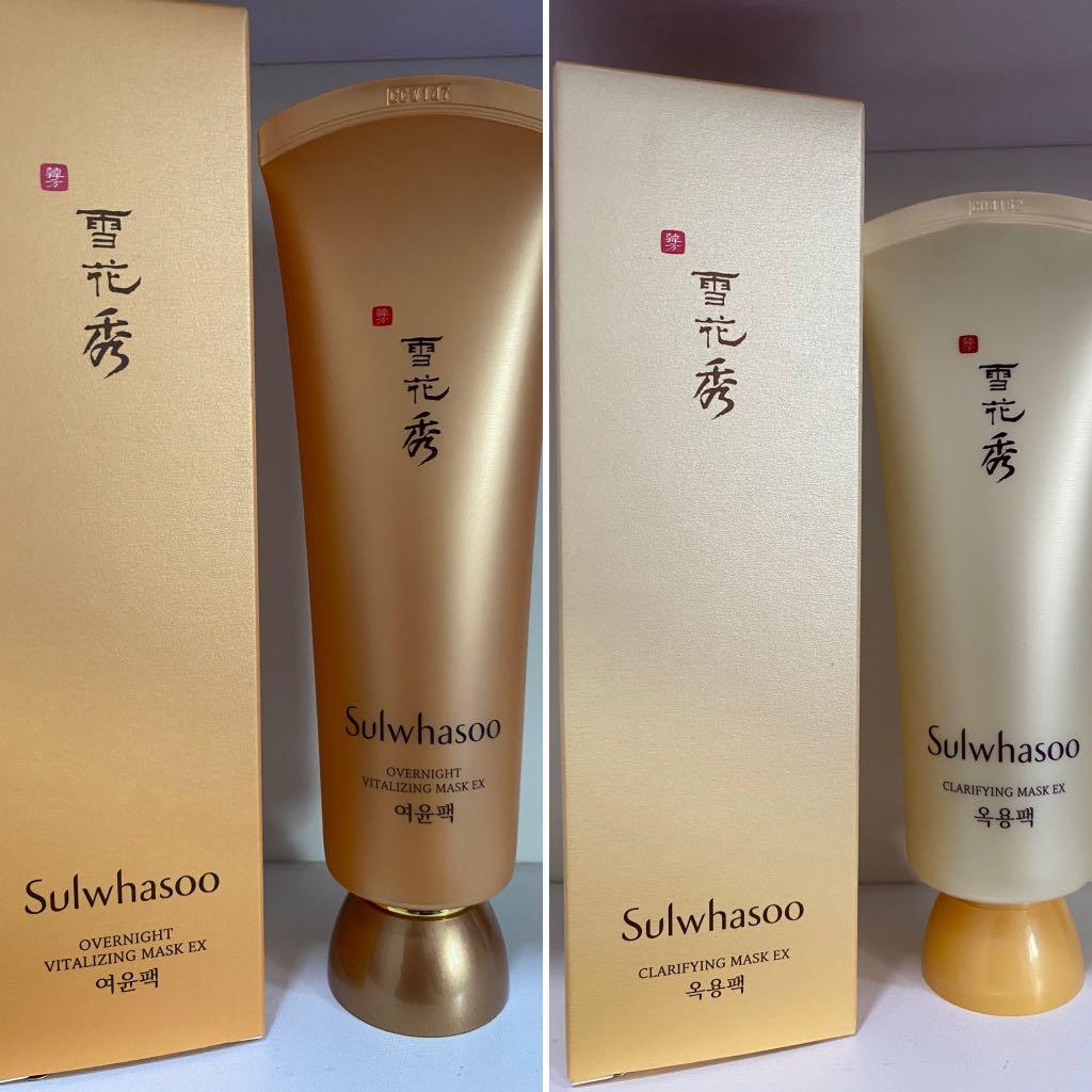 Download Sulwhasoo Mask Health Beauty Face Skin Care On Carousell PSD Mockup Templates